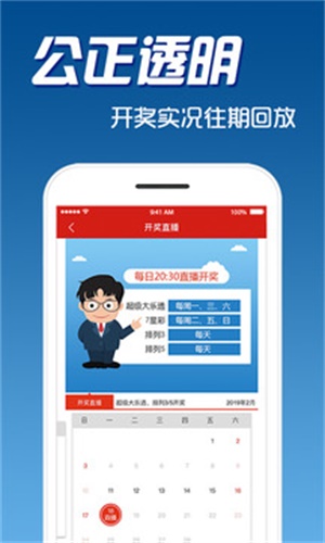 二四六天天好彩免费资料大全，探索彩票的奥秘与乐趣所在！二四六天天彩资料正版天天