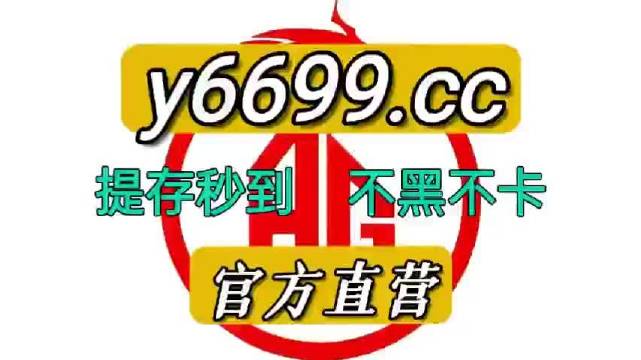 澳门今晚开码资料，免费分享助你一臂之力！揭秘幸运之门的新途径来啦!2021澳门今晚开码公开