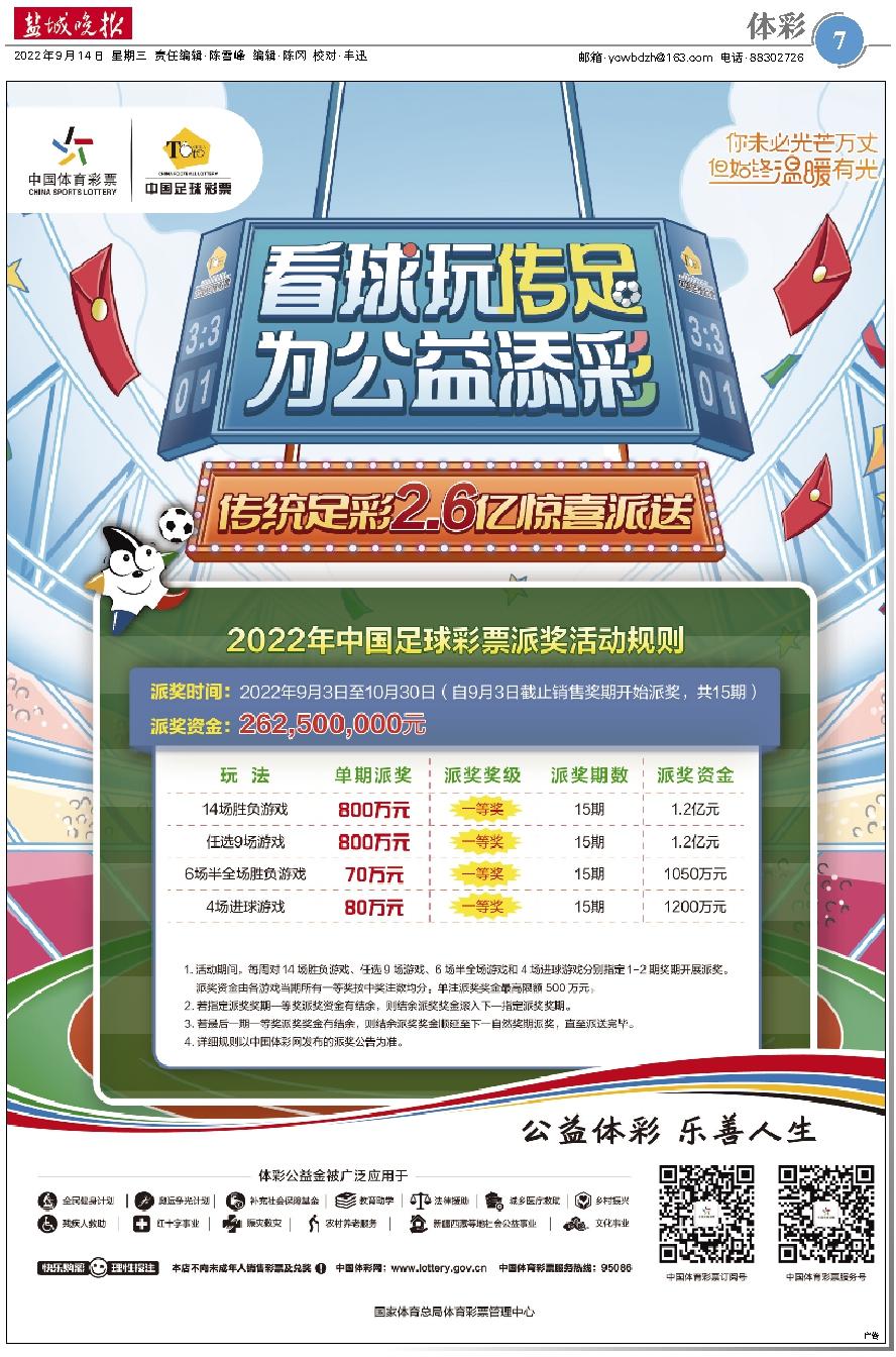 三要素正版二四六免费资料大全2022