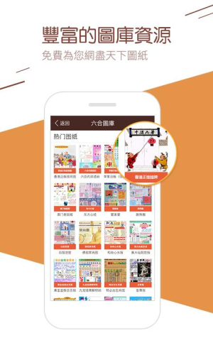 管家婆开奖资料大全，全面解析与实用指南管家婆 开奖结果