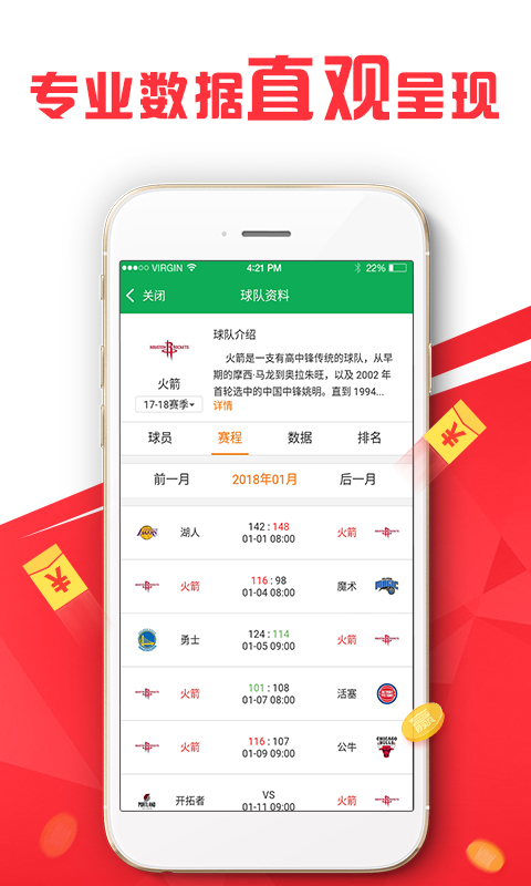 新澳彩资料免费大全，30图库的深度解析与探索之旅！开启你的幸运之门，掌握最新资讯一网打尽。2025年正版资料免费大全