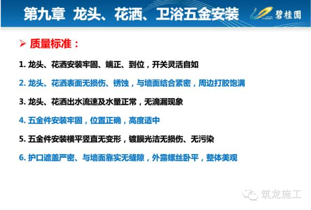 联系我们 第26页
