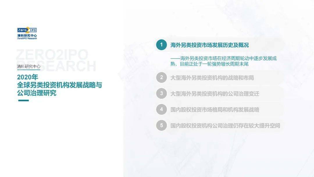 2036澳门正版资料，探索与解析的深度分析文章标题及内容构架设想2023澳门正版资料免费网站