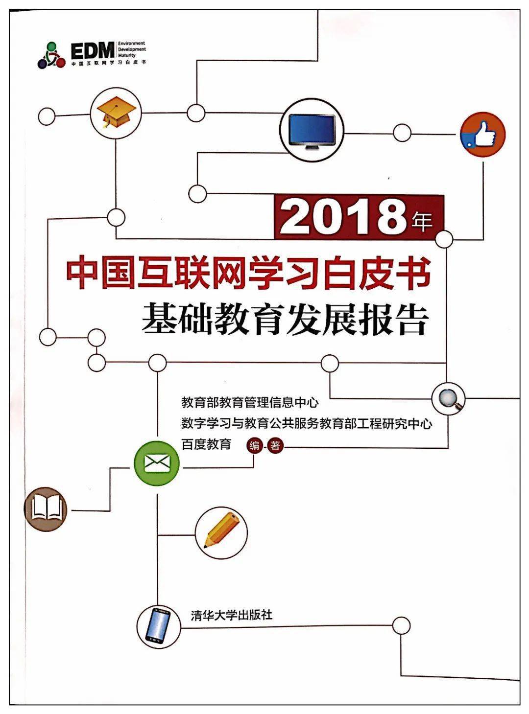 2035澳门未来展望，精准资料助力智慧发展之路（不推荐使用任何非法或违规的免费赌博信息）2021年澳门免费资料期期准