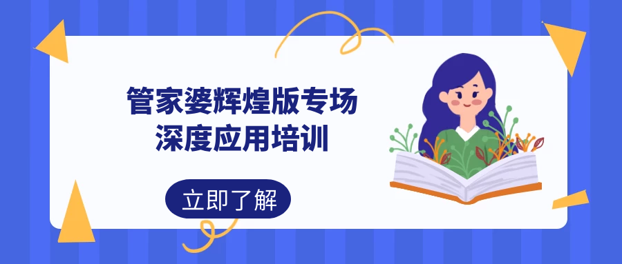 学校新闻 第25页