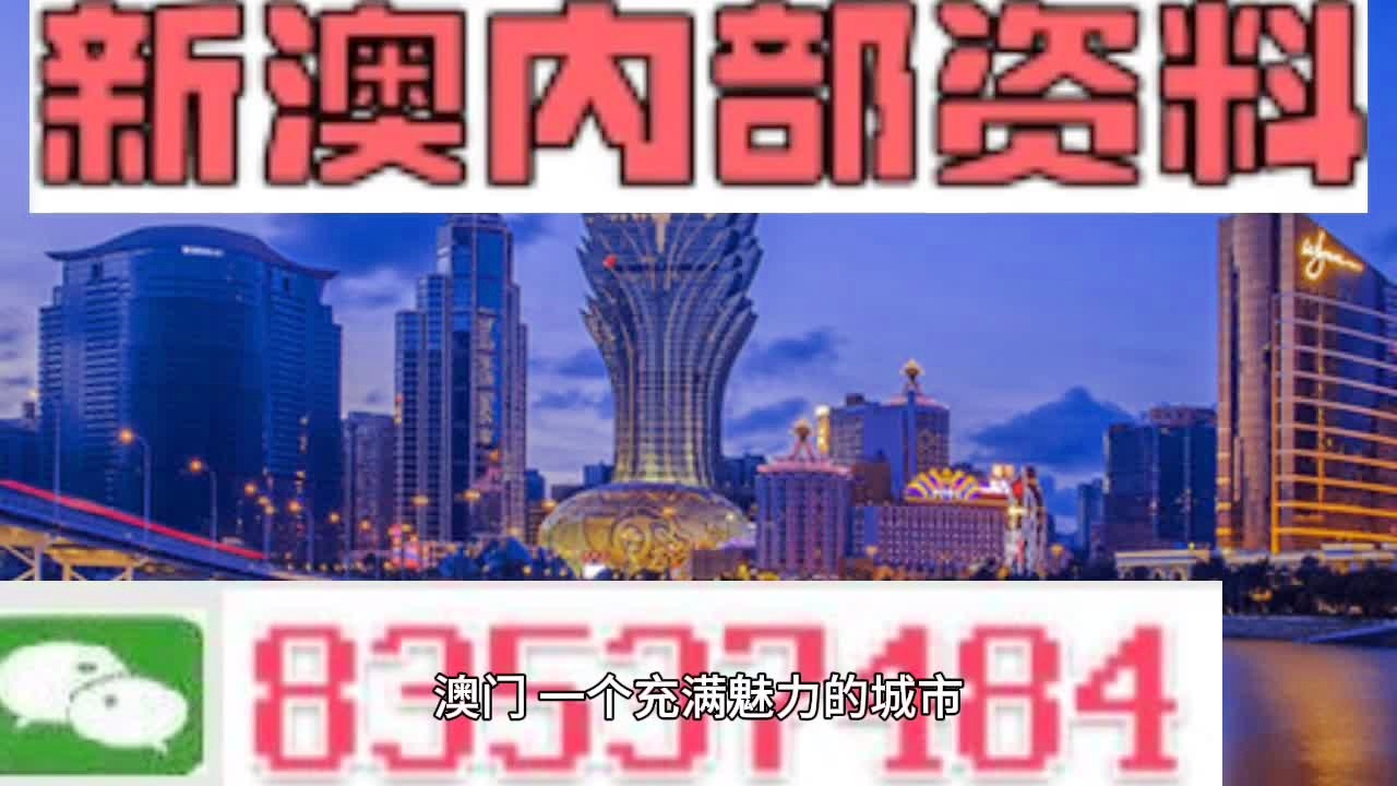 澳门最快最精准免费资料诗