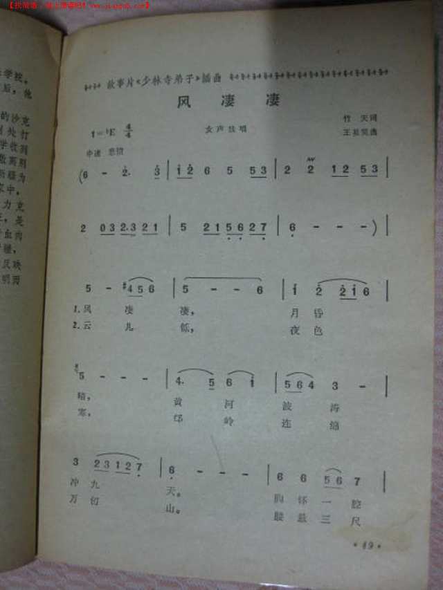 二四六天天好彩—毎期文字资料解析
副标（如有）探索数字背后的奥秘与价值所在。strong>一、引言