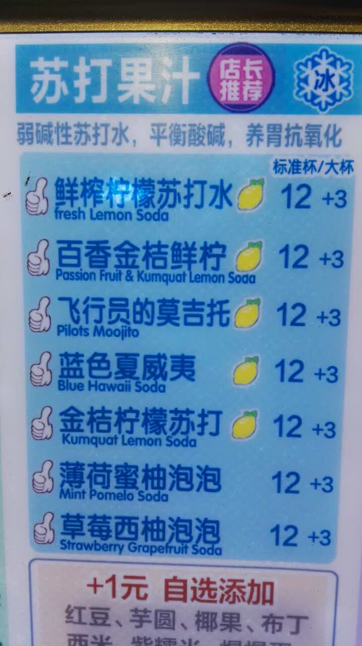 葡挞奶茶澳门2023最新饮料大全1