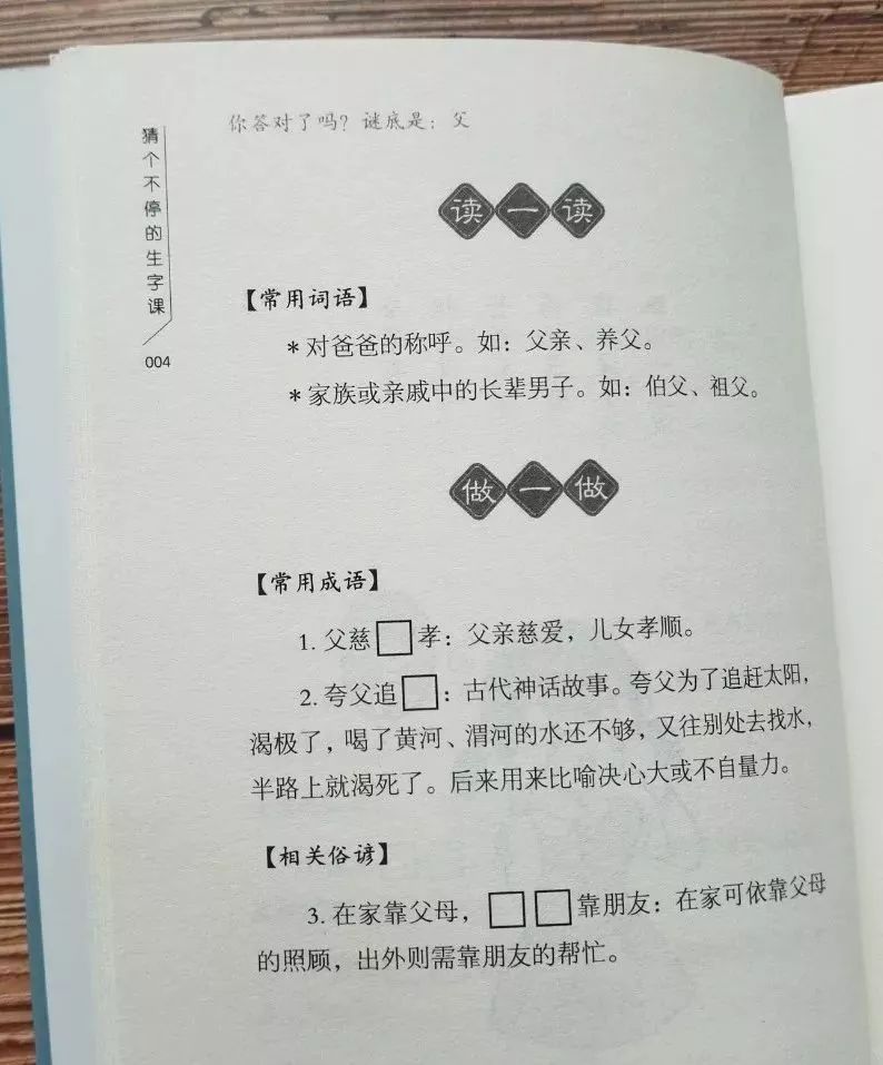 揭秘6合开奖记录，探索数字背后的奥秘与技巧分析！一次深度解读之旅的序幕开启。6合开奖记录下载