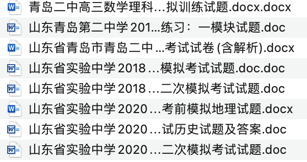 学校新闻 第9页