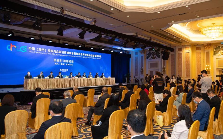 澳门精选免费资料大会华声报