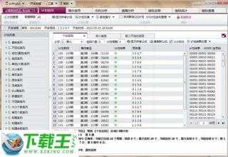 香港彩票开奖速度的革命性飞跃—最快现场实时出结果体验记实与解析香港最快现场开奖结果查询今天