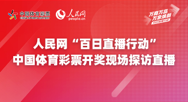 香港今晚六会彩开奖号码结果现场直播香港