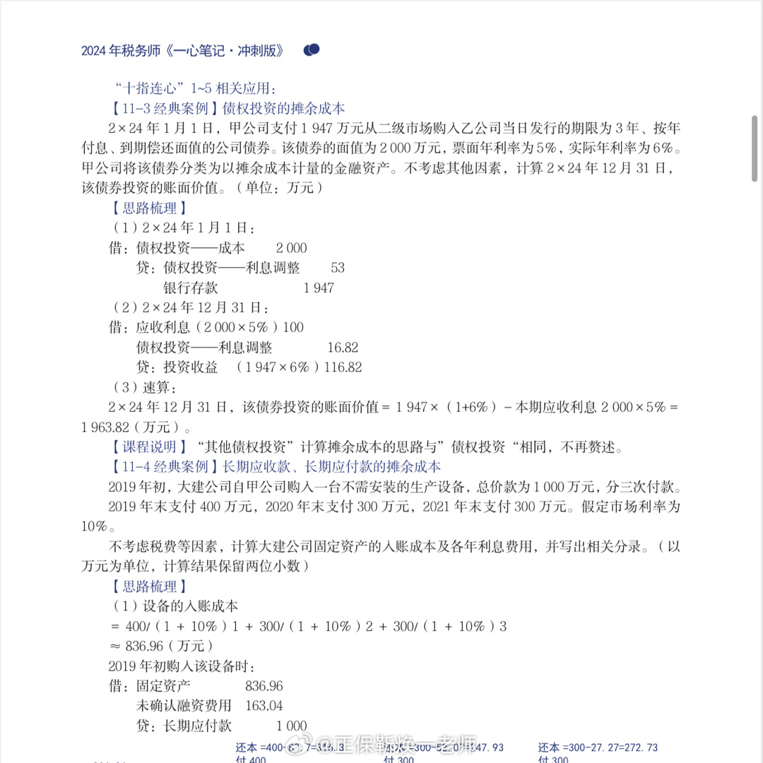 20XX年全年资料免费大全下载，一站式解决您的需求，轻松获取全面信息！2020全年资料免费大全网址