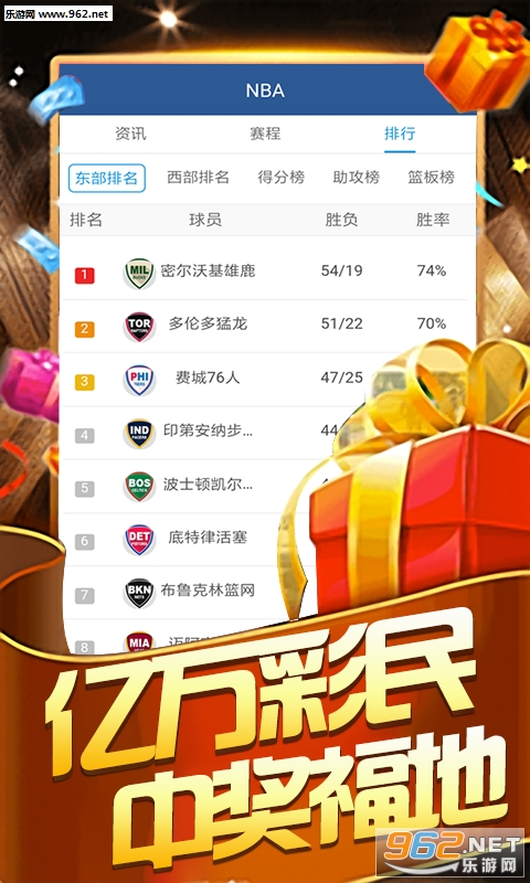 澳门天天彩资料免费正版资料大全乐思途