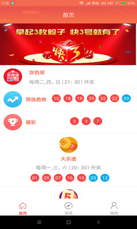 真精华布衣天下正版今日推荐号码
探索与发现，精选数字的魅力之旅！strong>一、引言真精华布衣天下正版今天推荐号码和值