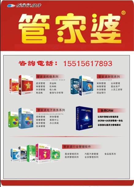 管家婆正版图片大全，探索美丽与优雅的视觉盛宴！管家婆正版图片大全踏雪无痕