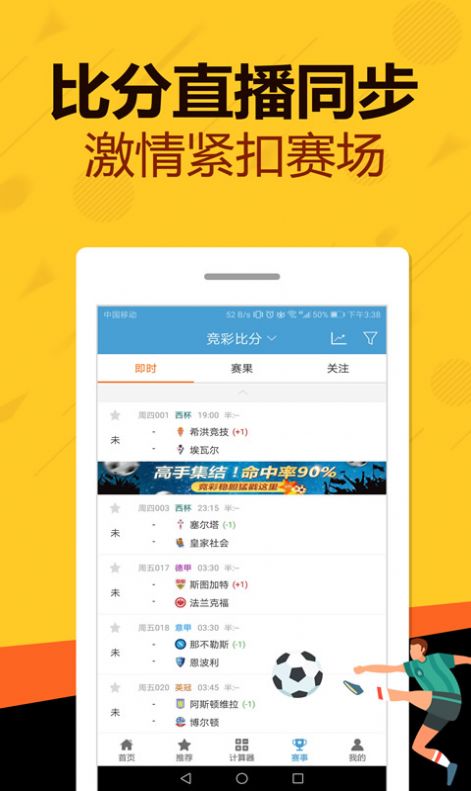 管家婆八肖版资料大全，全面解析与实用指南管家婆八肖正版2018