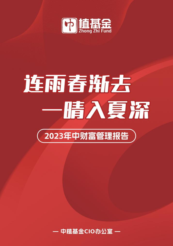 2036年管家婆一肖预测，揭秘未来之选，共谋财富之路！以精准分析、理性投资为视角的探讨与展望管家婆1肖中特