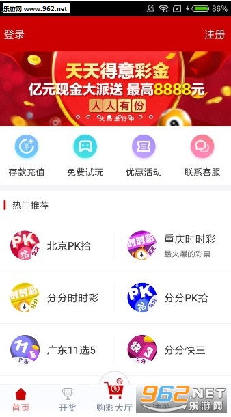 香港二四六天天开彩大全，揭秘彩票背后的奥秘与乐趣所在！二四六香港天天开彩大全历史记录