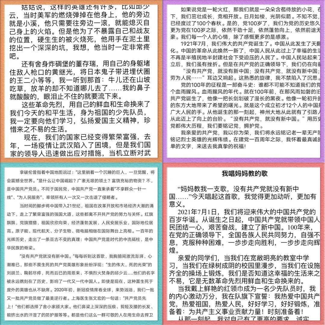 联系我们 第6页