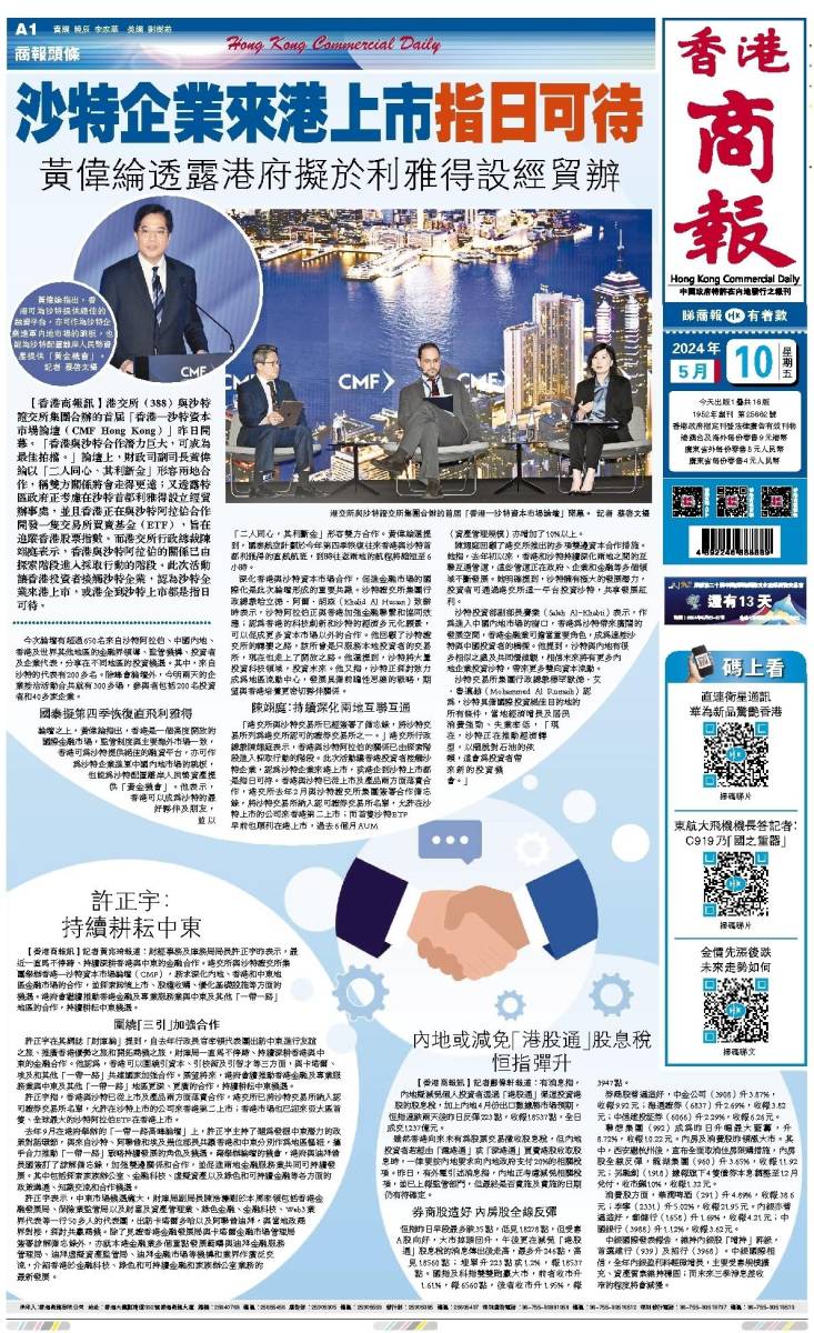 香港论坛云开奖结果