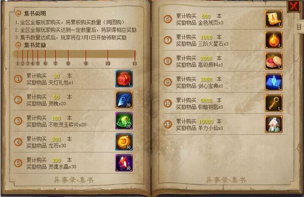 六盒宝典2019年最新版开奖结果揭秘与解析—探索数字游戏的新世界！引言，2025港六今晚开奖号码