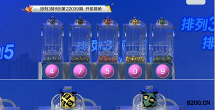 六今彩开奖结果查询