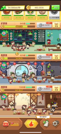 模拟饭店2游戏攻略，如何玩转美食经营之旅？从入门到精通的全面解析！模拟饭店2怎么玩游戏
