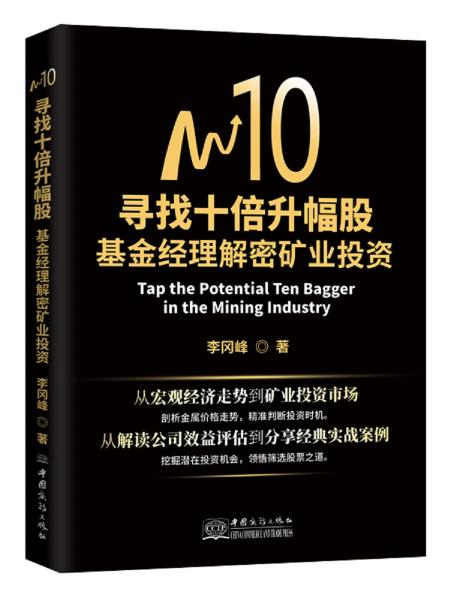 澳门宝典资料20XX年，揭秘与解析的旅程之旅程之始篇澳门宝典资料2022年下载客户端v9.9.9-暖光手游