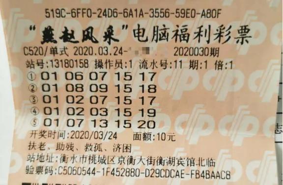 六开釆彩今晚开奖结果2019年106期