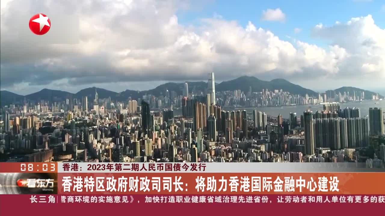 学校简介 第4页