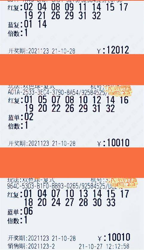 3D开机号试机号近30期开奖结果查询?
