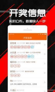 香港今期开奖结果号码现场直播双色球开奖结果