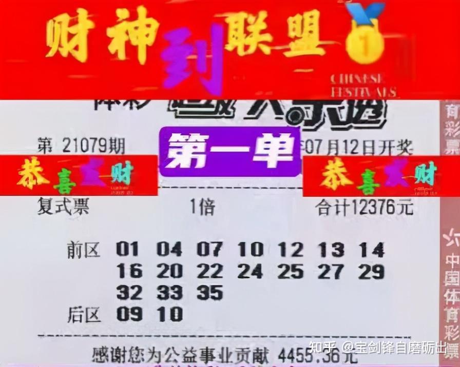学校新闻 第19页