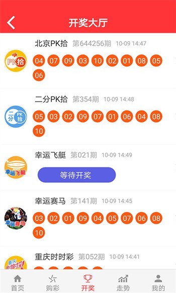 香港二四六开奖免费资料唯一图库