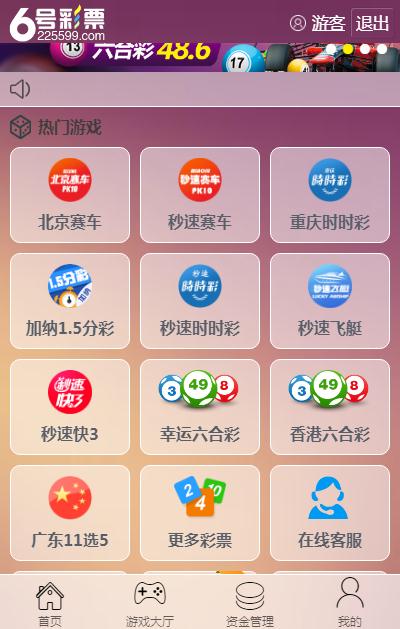 澳门开奖现场直播软件下载安装指南与体验分享—轻松掌握，实时观彩！澳门开奖现场开奖直播软件下载安装免费版最新
