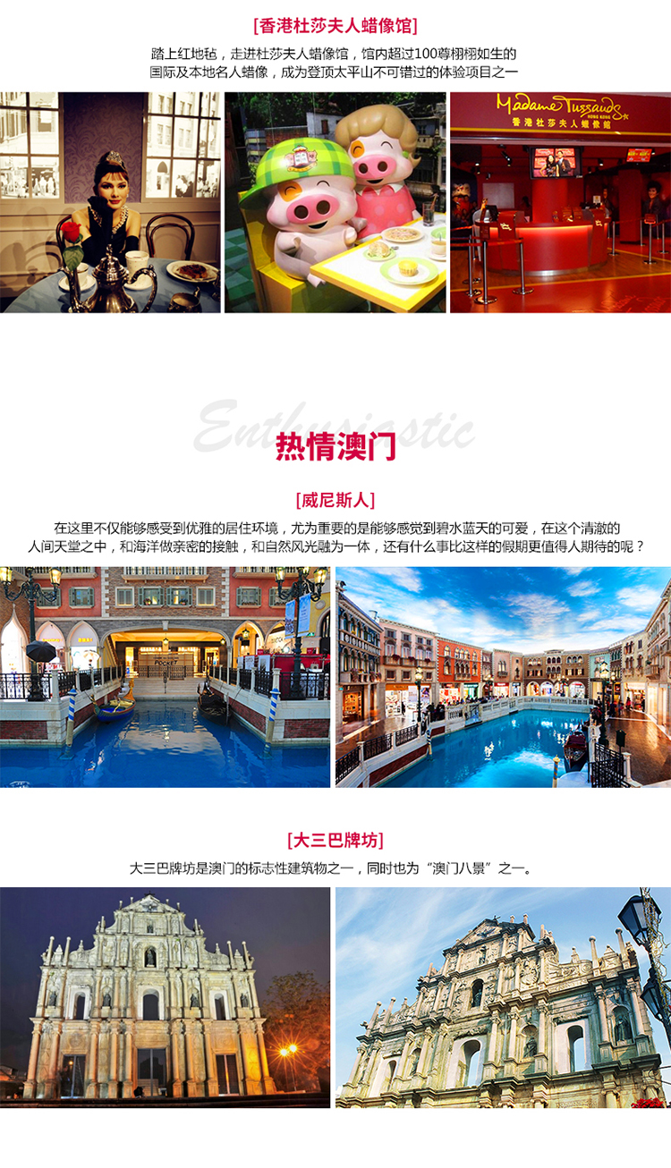 新澳门六开资料大全，探索与解析的深度之旅新澳门六开资料大全三中三
