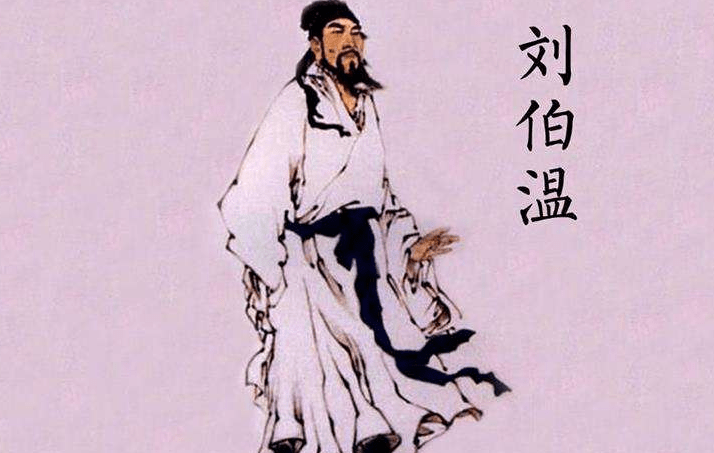 (音译)作为一位精通天文地理数理化文武全能的奇人才俊，刘伯温四肖选一肖选料新2