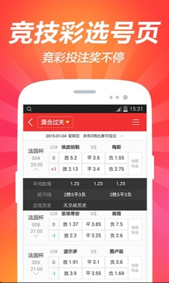 澳门2023免费资料大全下载