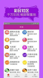 二四六天天好彩精选资料图片的魅力与价值探索—从数字到视觉，开启财富之门的新钥匙！文章内容