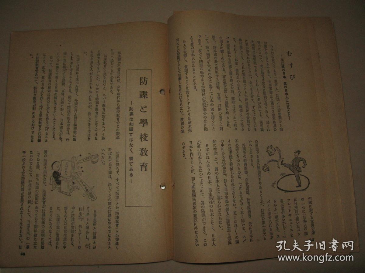黄大仙救世网资料，传承与启示的神秘力量之源分析报告黄大仙救世网正版网站