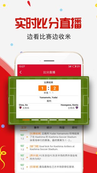 香港最近开奖记录+开奖记录