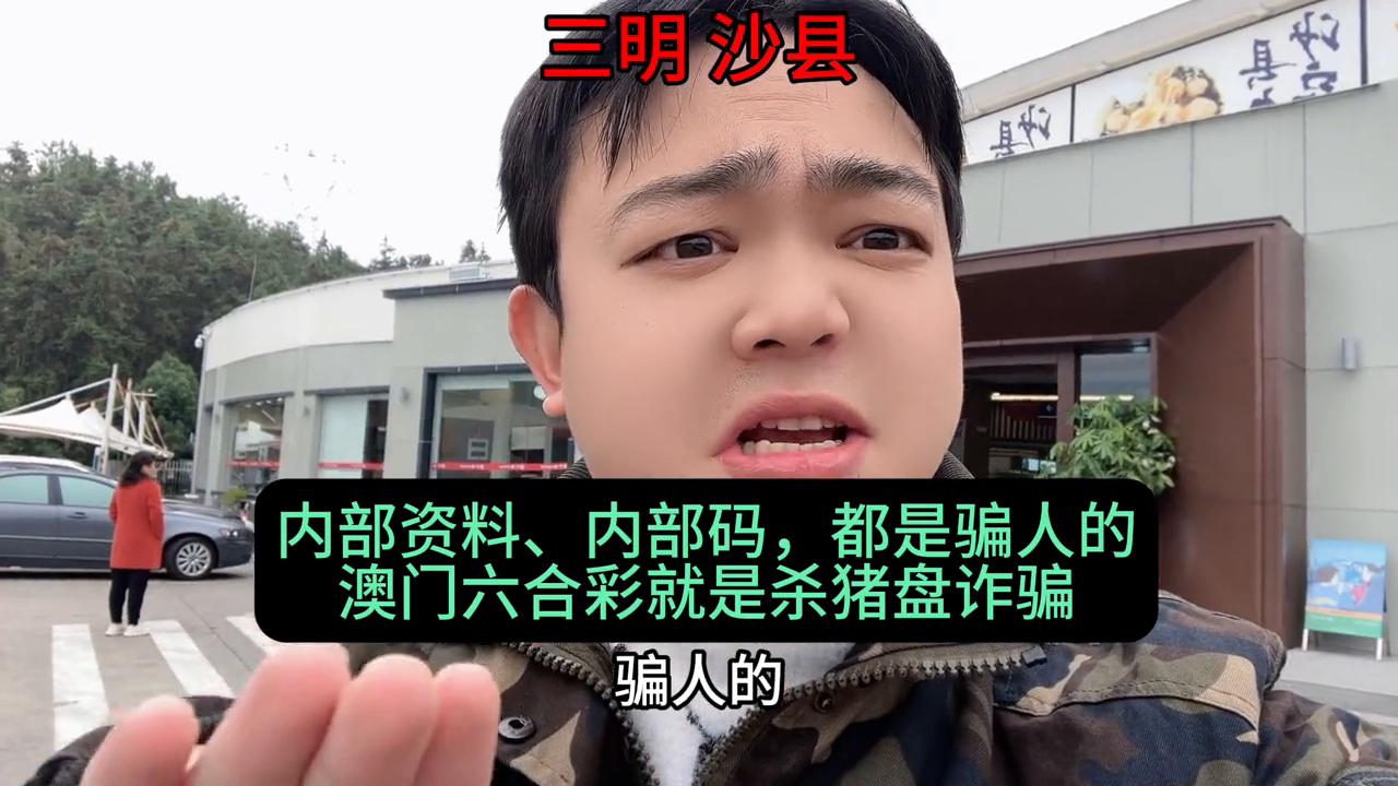 澳门六开彩开奖结果2021年全年资料