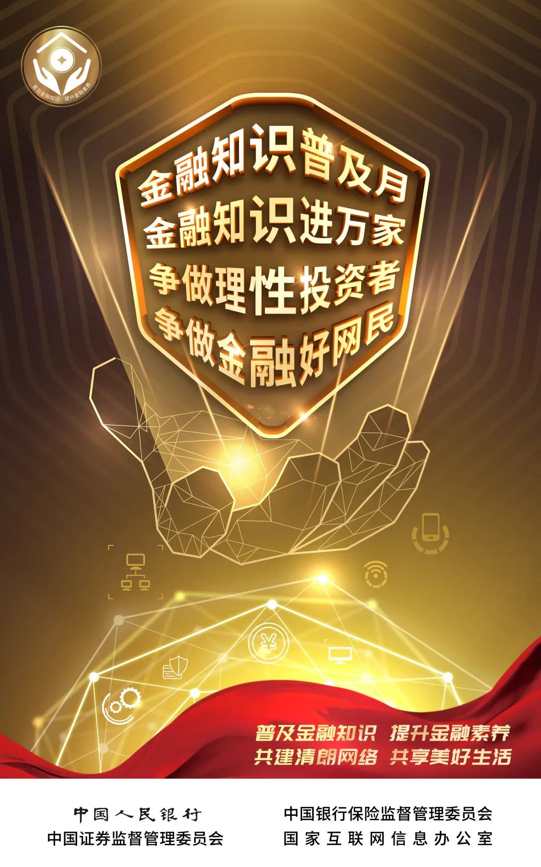 澳门2013全年免费资料大全的探索与解读—从数字中窥见澳门的魅力之旅（标题）文章内容，澳门2023全年免费资料大全49