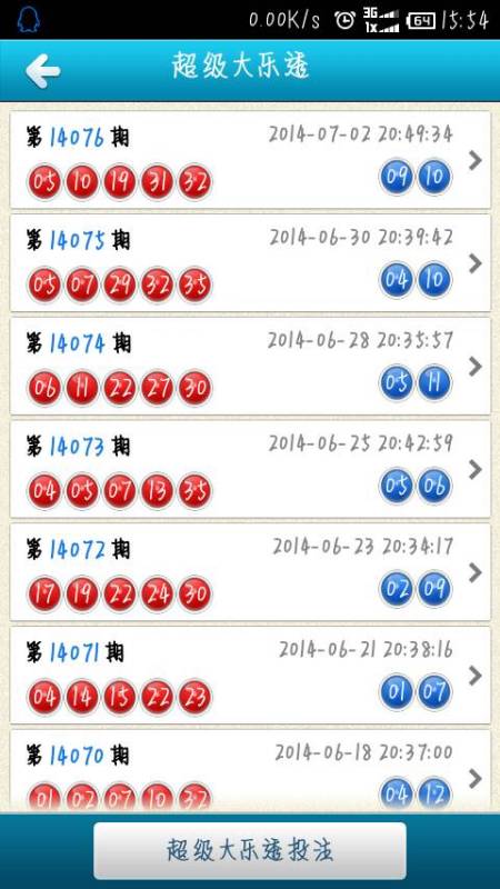 联系我们 第16页