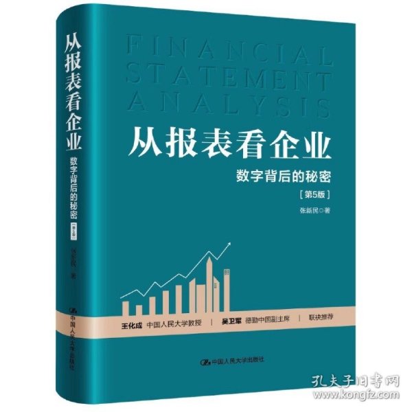 一、引言—揭开神秘面纱，探索数字背后的奥秘。2025新奥历史开奖记录85期