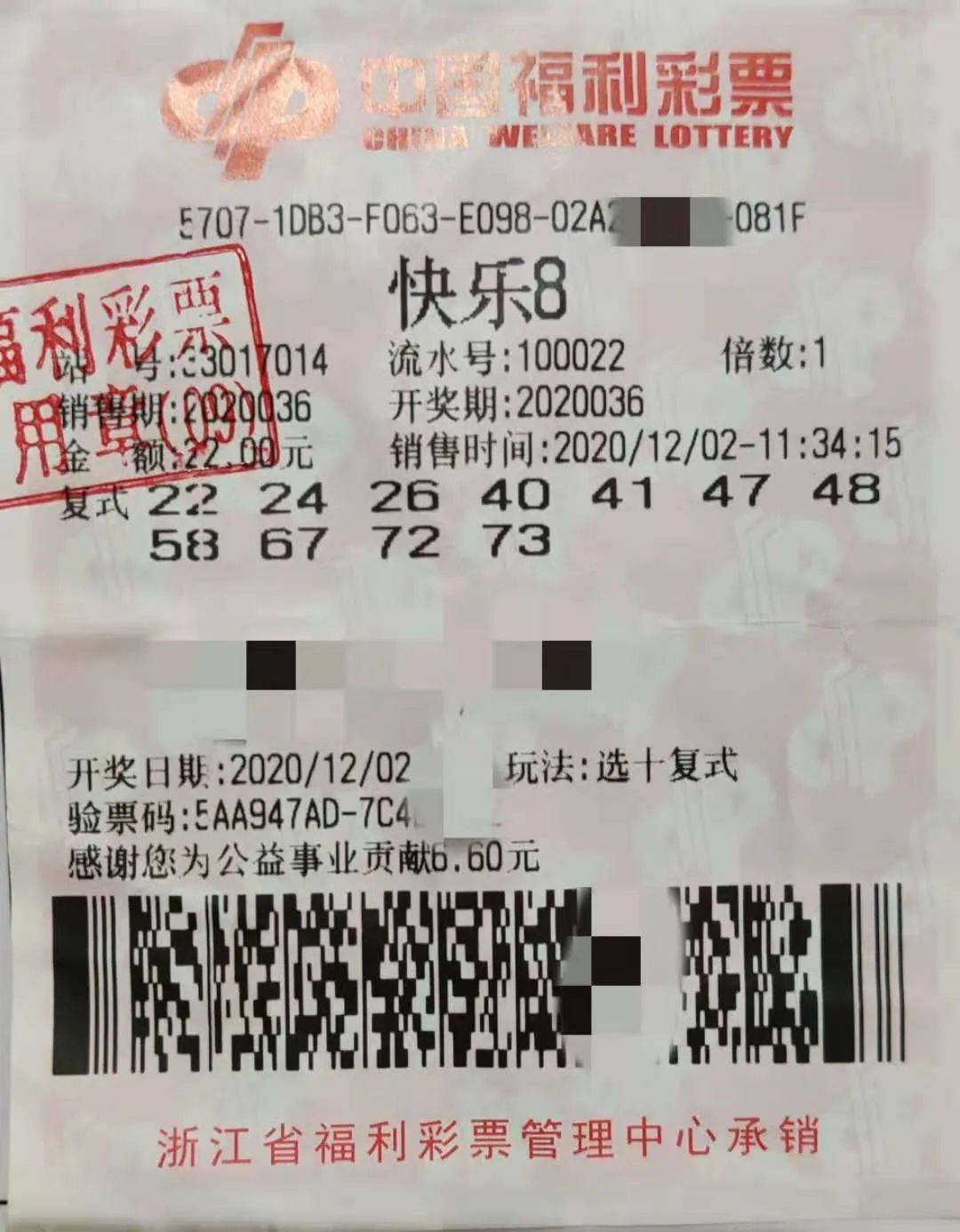 澳门彩民福音，204年新澳门天天开奖免费查询服务上线了！2025年新澳门天天开彩开奖结果