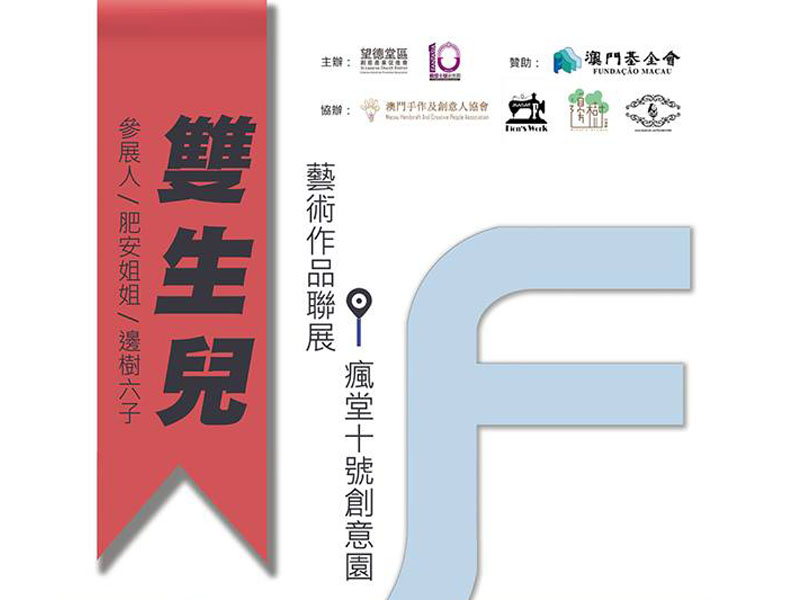 2039澳门资料大全正版，探索与解析的深度之旅（1）数字背后的奥秘和未来趋势分析报告2025澳门正版免费全年资料大全旅游团