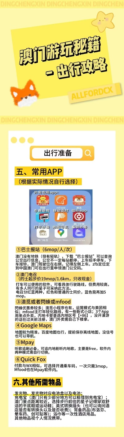 香港大型免费六台彩图库，探索与体验的全新平台分析报告香港大型免费六台彩图库九龙图库永远岑先